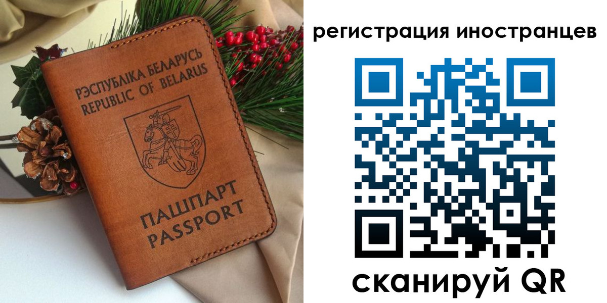 прописка для школы в Армавире